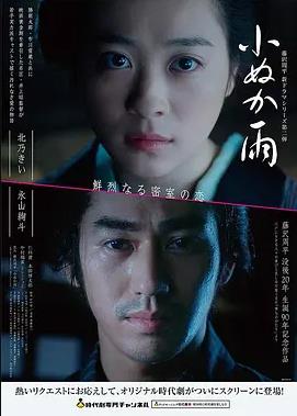 浮利影院热映电影 星际穿越